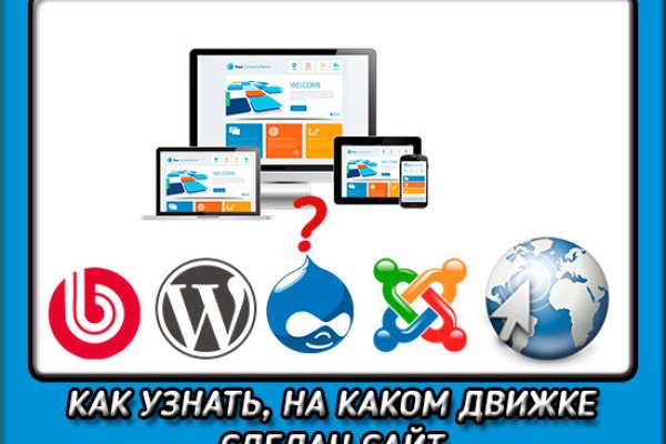 Кракен маркетплейс ссылка на сайт