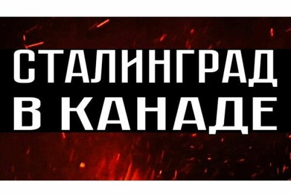 Как найти сайт кракен
