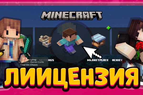 Кракен ссылка онион зеркало