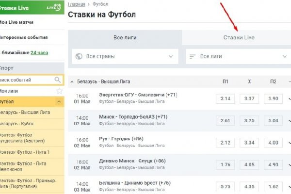 Регистрация на сайте кракен