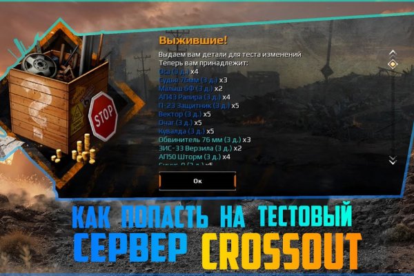 Кракен 16