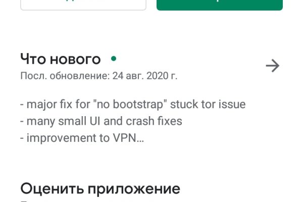 Кракен маркет darknet