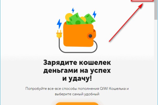 Kraken зеркало даркнет