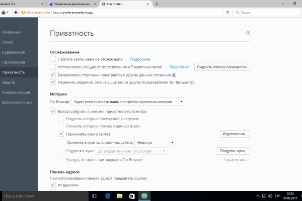 Кракен ссылка тор браузер