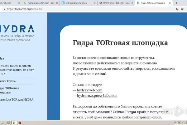 Как зайти на кракен в торе