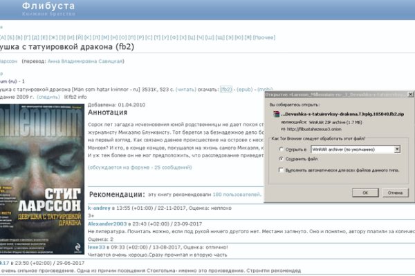 Магазины наркотиков