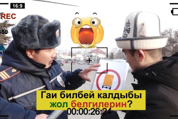 Даркнет каталог