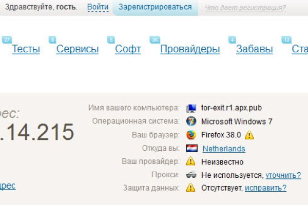 Купон кракен даркнет