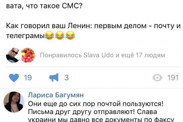 Кракен маркетплейс что там