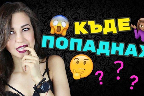 Зайти в кракен
