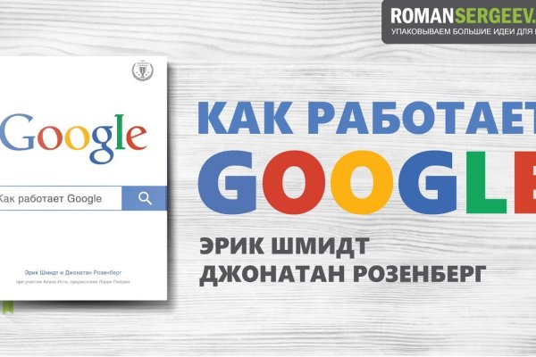 Как зайти на кракен браузеры