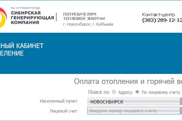 Кракен настоящее зеркало