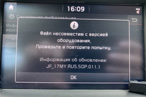 Кракен официальная ссылка зеркало