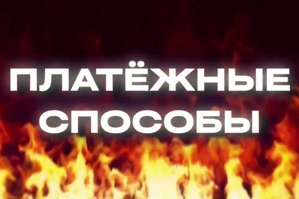 Купон кракен даркнет