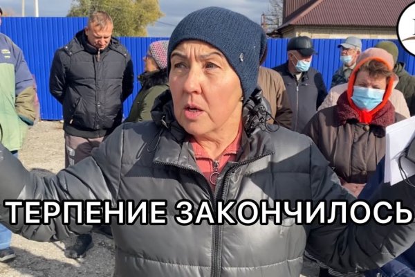 Кракен как проверить зеркало