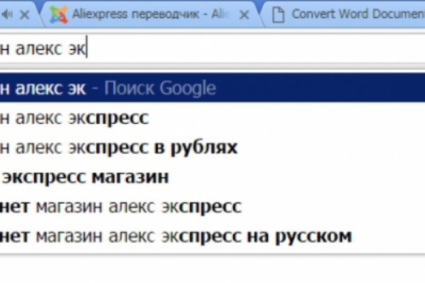Сайт кракен тор