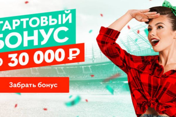 Оригинальная ссылка на магазин кракен