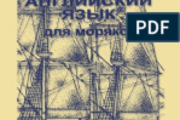 Kraken ссылка зеркало официальный