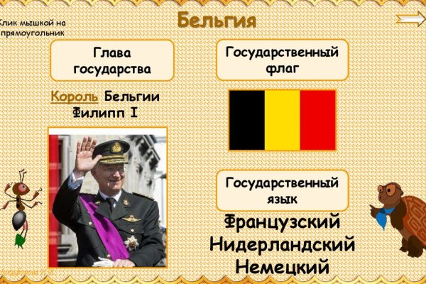 Кракен это даркнет