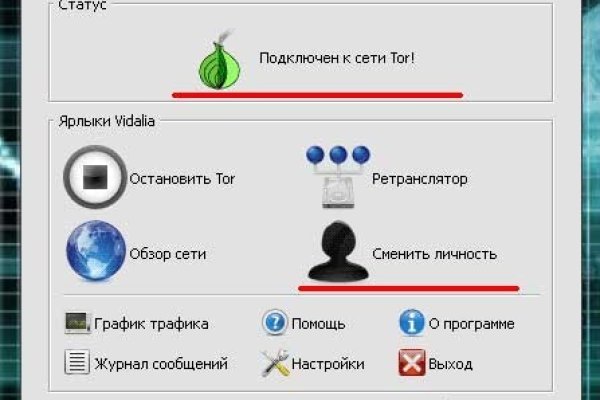 Купить наркоту