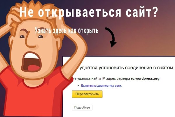 Картинка кракен маркетплейс
