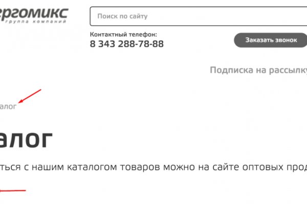 Площадки в даркнете