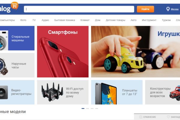 Кракен ссылка новая