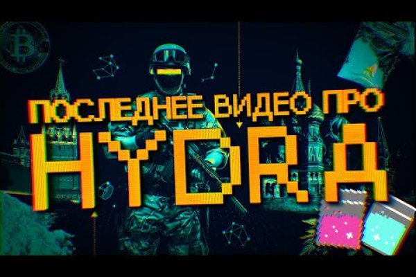 Ссылка на kraken торговая площадка