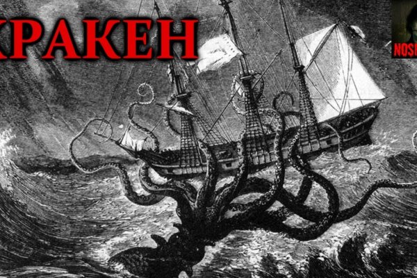 Кракен даркнет официальный сайт