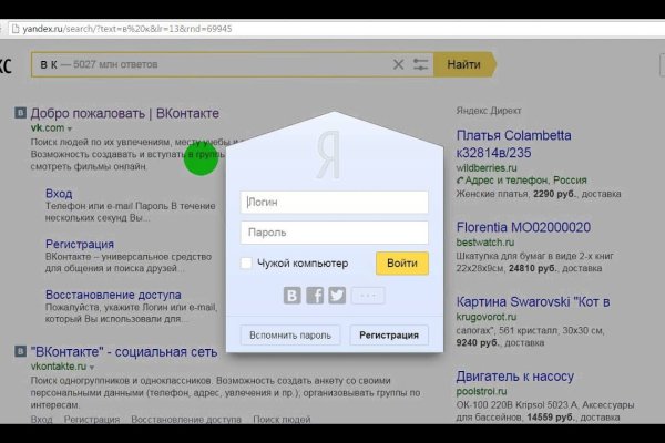 Кракен сайт упал