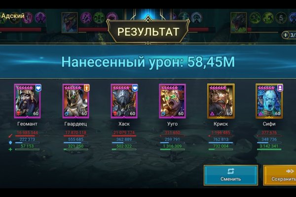 Рабочий кракен