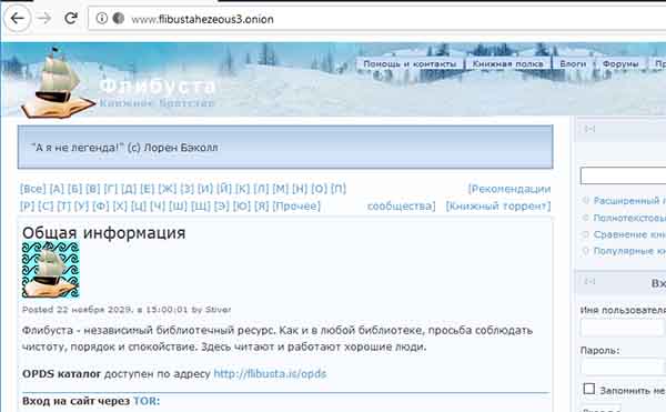 Kraken17 at сайт