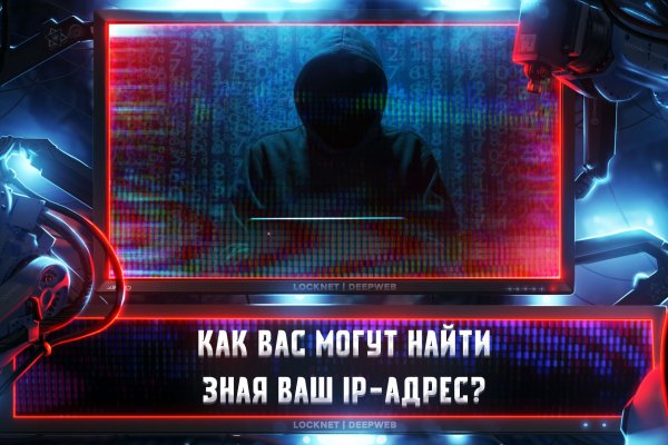 Кракен даркнет регистрация
