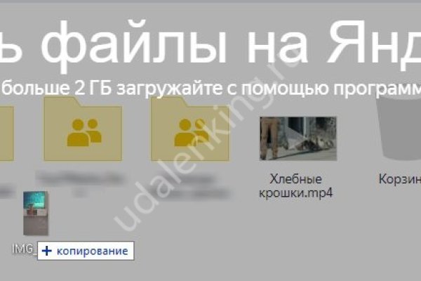 Кракен сайт даркнет зеркало