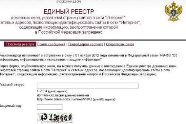 Кракен через тор браузер