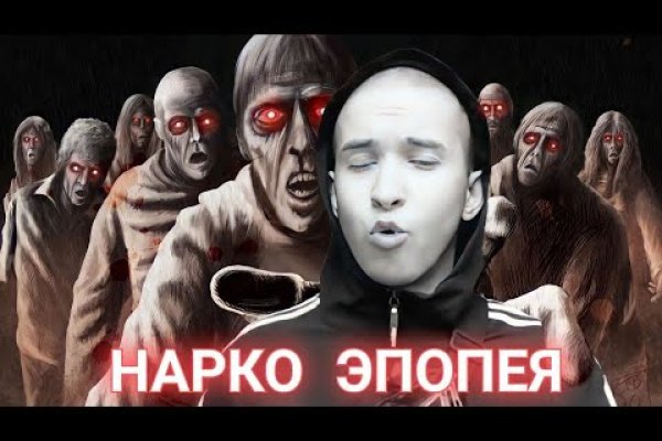 Ссылка в даркнет