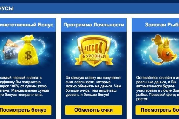 Открыть даркнет