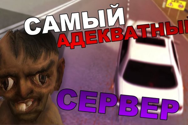 Рабочее зеркало кракен store