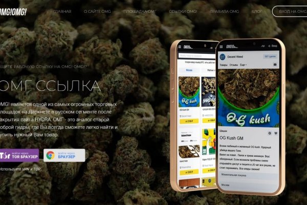 Кракен маркетплейс создатель