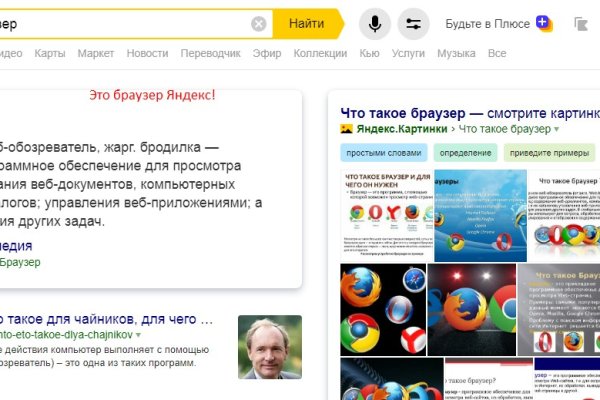 Как вывести деньги с кракена тор