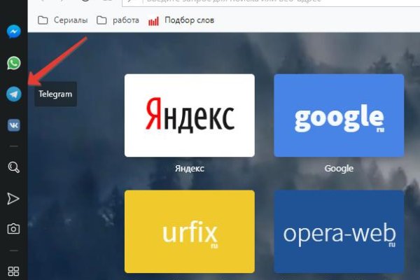 Kraken зеркало даркнет