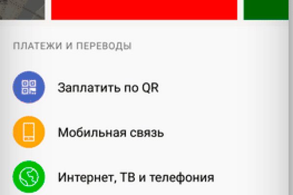 Ссылки для даркнета