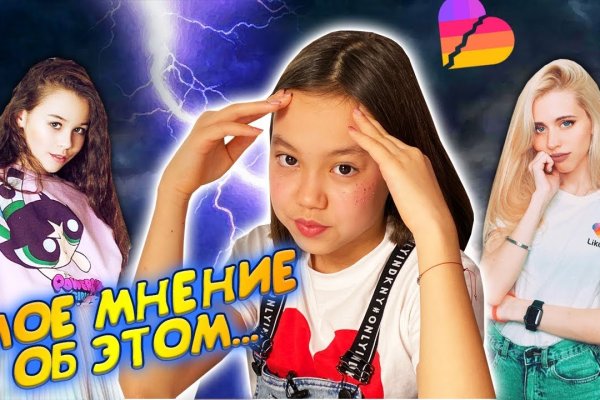 Зеркала сайта кракен tor