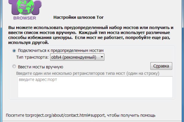 Кракен наркотики в оренбурге