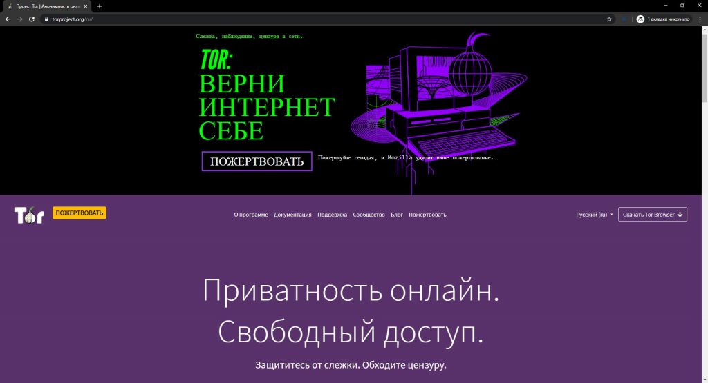 Зеркала сайта кракен tor