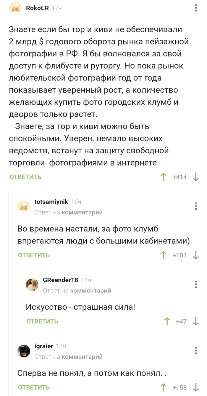 Ссылка кракен сайт зеркало